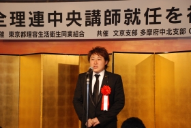 祝賀会