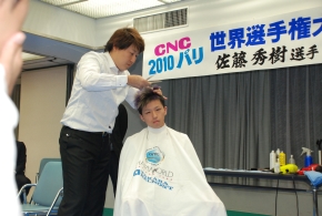 ファッションスタイル