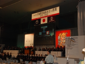 大会場
