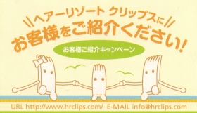 ご紹介カード
