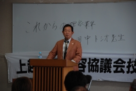田中先生公演