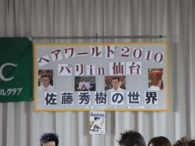 講習会場
