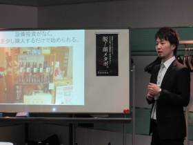 商品解説