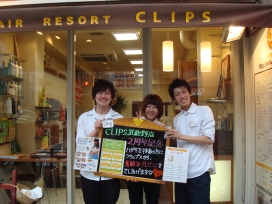 武蔵野店