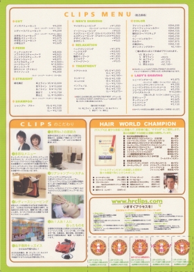 国立店