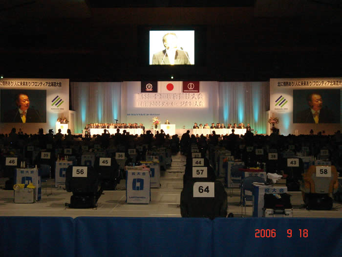 全国理容競技大会