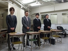 4名の受講生