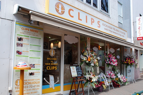 CLIPS吉祥寺店