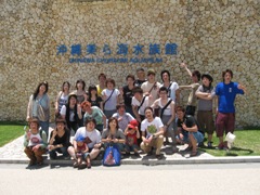 沖縄研修旅行