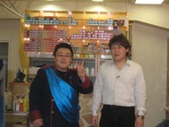 関さんとツーショット