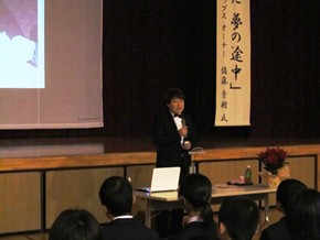 講演風景