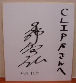サイン