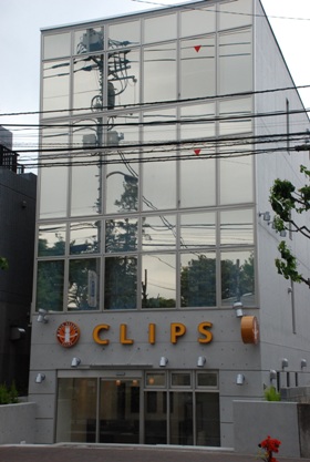 CLIPSビル