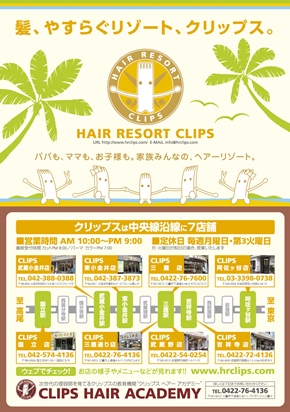 CLIPS紹介