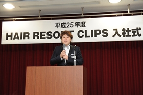 代表挨拶