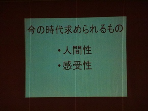 講演