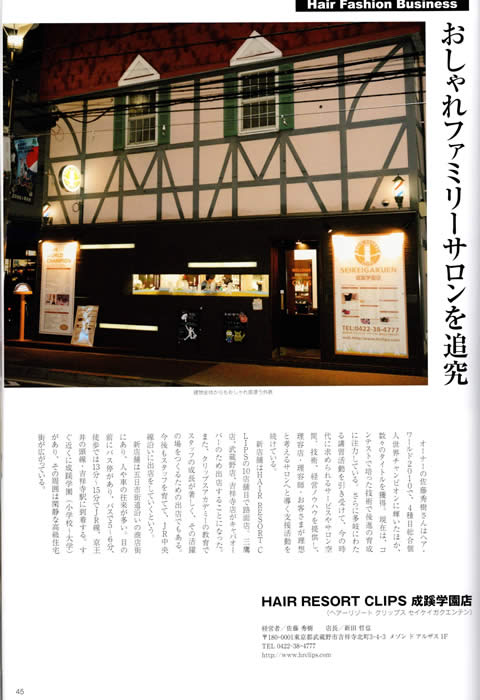 rikei2