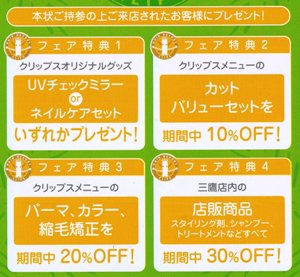 はがき