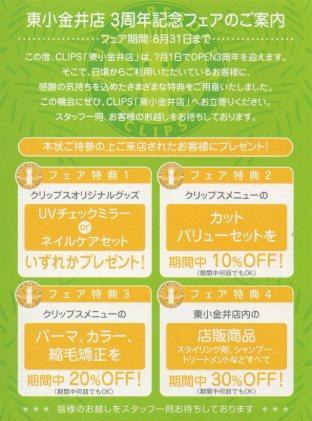 ハガキ