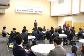 菅生 歓迎の言葉
