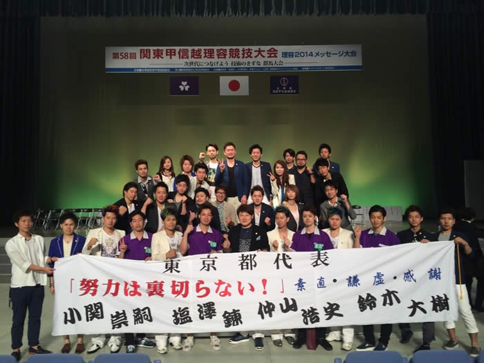 集合写真