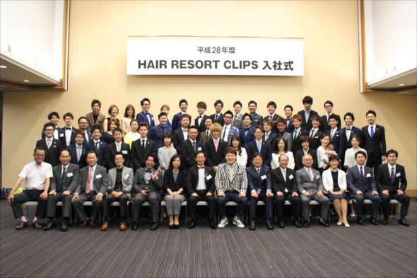 集合写真