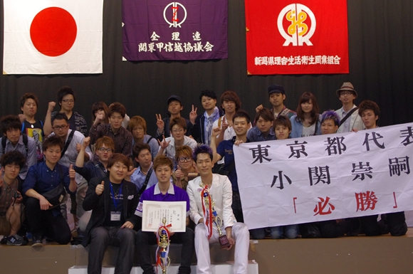 関東大会集合写真